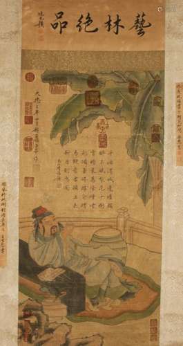 A Chinese Poetry-framing Man-portrait Display Scroll