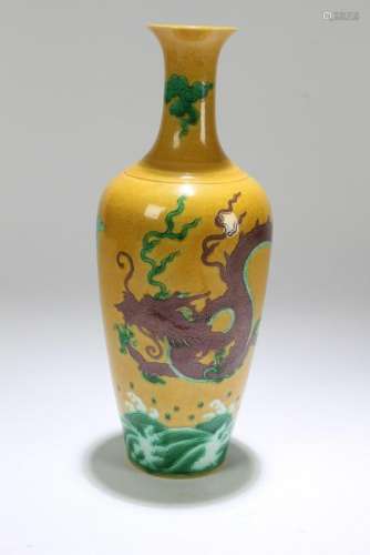 A Chinese Dragon-decorating Estate Yellow Porcelain