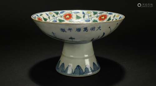 A Chinese Tall-end Penta-color Porcelain Dish Display