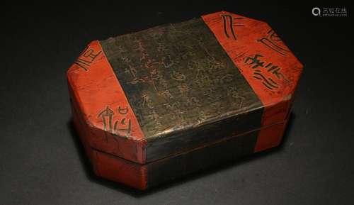 A Chinese Lidded Poetry-framing Red Box