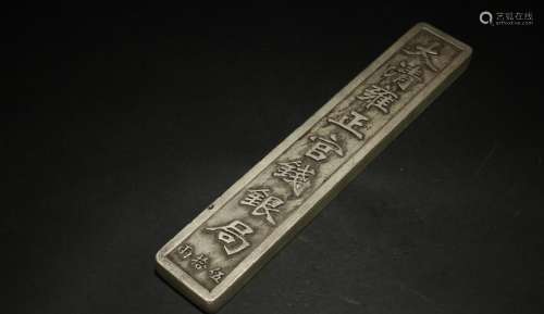 A Chinese Empire-fortune Linear Money Brick Display