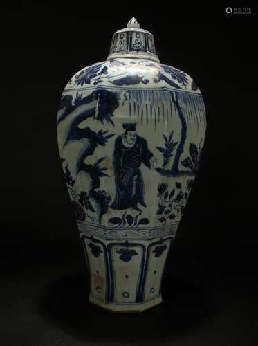 A Chinese Lidded Estate Blue and White Porcelain Vase