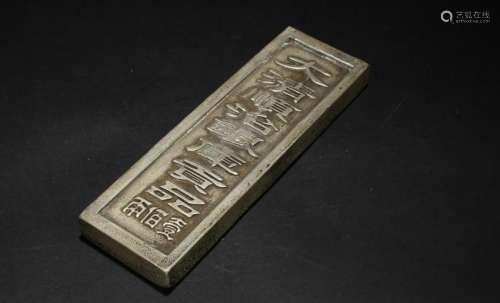 A Chinese Empire-fortune Estate Money Brick Display