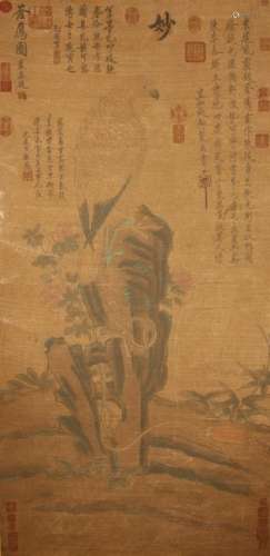 A Chinese Eagle-portrait Poetry-framing Fortune Scroll