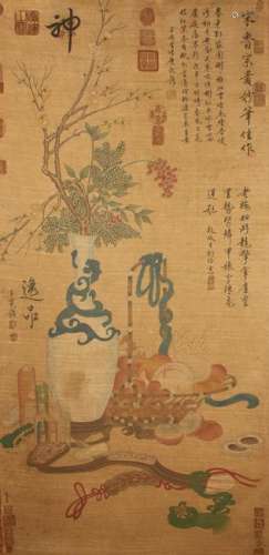 A Chinese Detailed Poetry-framing Fortune Estate Scroll