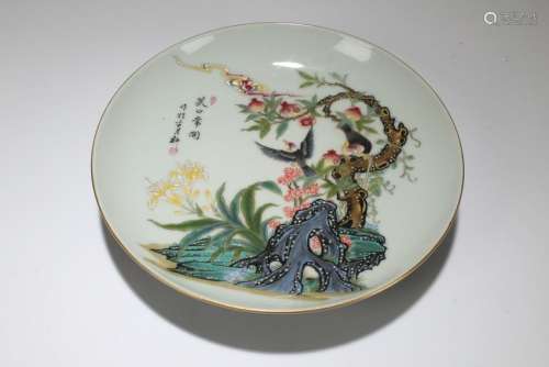 An Estate Chinese Nature-sceen Happiness Porcelain