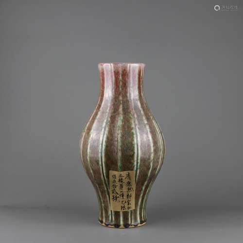 A Chinese Red Glazed Porcelain Vase