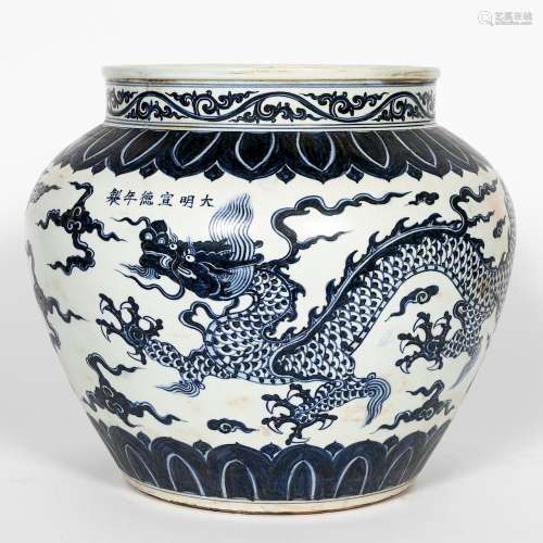 Chinese Blue & White Dragon Motif Vase