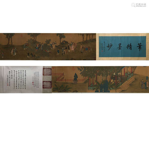 A Chinese Painting