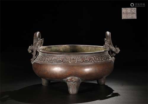 A Chinese Bronze Incense Burner