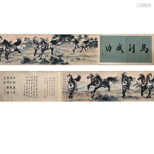 A Chinese Painting