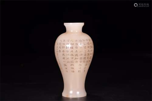 A Chinese Carved Jade Vase