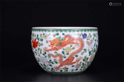 A Chinese Famille=Rose Porcelain Scroll Bowl