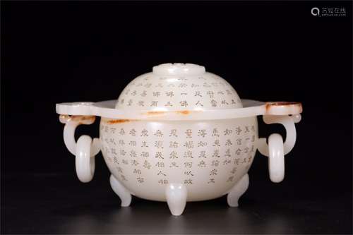 A Chinese Carved Jade Incense Burner