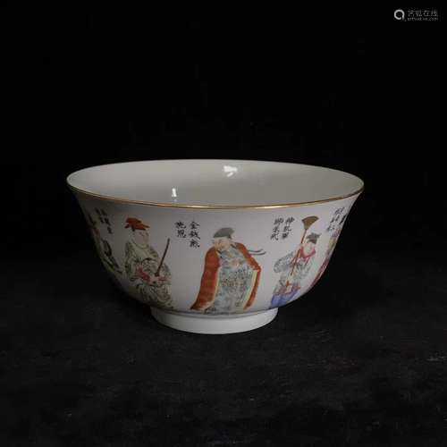 A Chinese Famille-Rose Porcelain Bowl