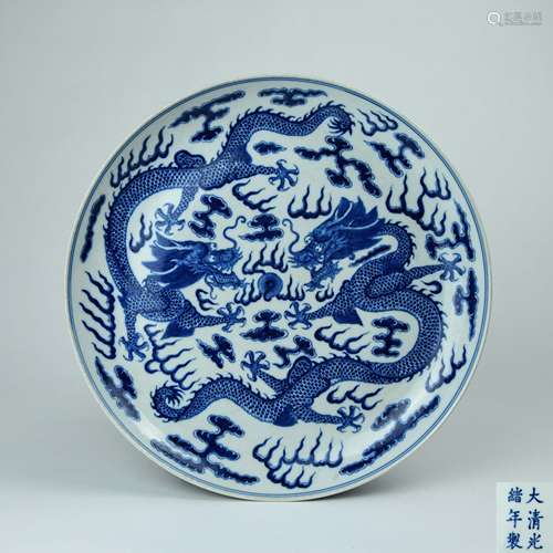 A Chinese Blue and White Porcelain Plate