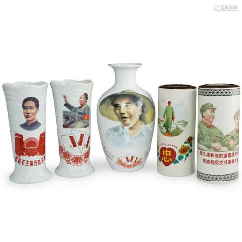(5 Pc) Chinese Cultural Revolution Vases