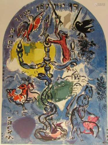 Signed Lithograph - Marc Chagall H151