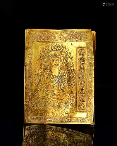 A Chinese Gold Scripture