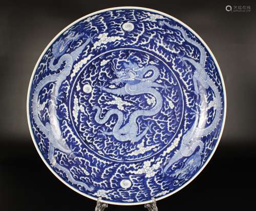 A Chinese Blue and White Porcelain Plate