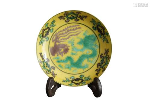 A Chinese Yellow Ground San-Cai Porcelain Plate