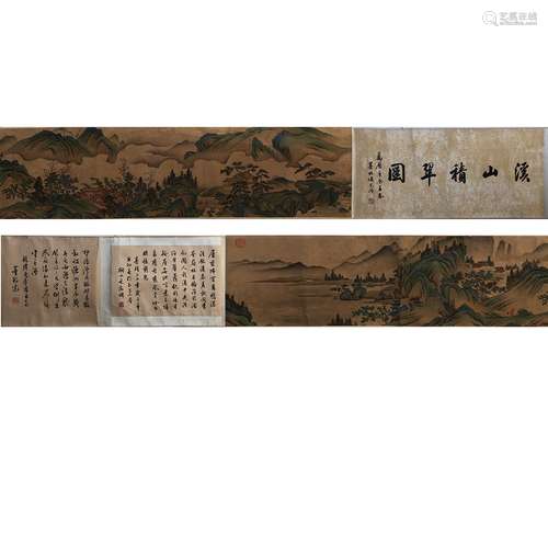 A Chinese Painting