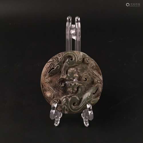 Chinese Carved Jade Pendant Openwork