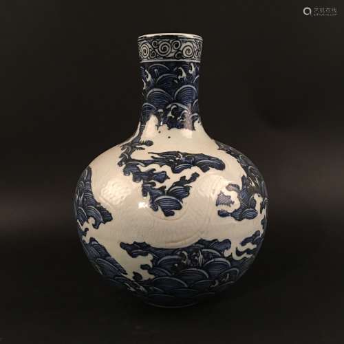 Chinese Blue-White 'Dragon' Globular Vase