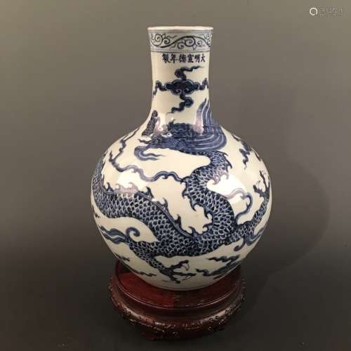 Chinese Blue-White 'Dragon' Globular Vase, Xuande Mark