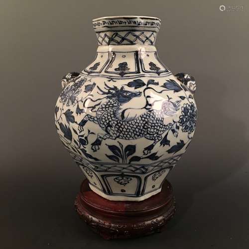 Chinese Blue-White 'Kylin' Jar