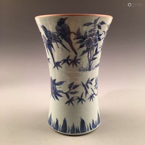 Chinese Blue & White Vase