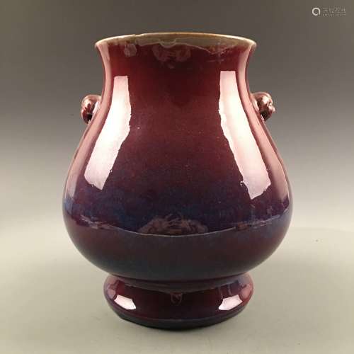 Chinese Red Flambe-Glazed Vase with Qianlong Mark