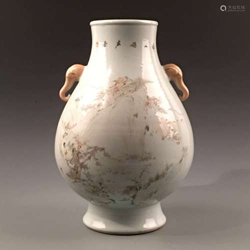 Chinese Porcelain Vase with Elephant Ears