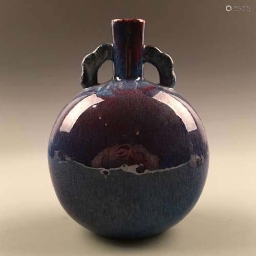 Chinese Flambe-Glazed Moon Flask Vase