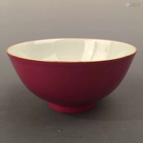 Chinese Famille Rose 'Peach' Bowl, Yongzheng Mark