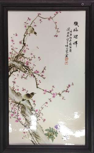 Chinese Framed Porcelain 'La Mei Ying Xiang' Painting