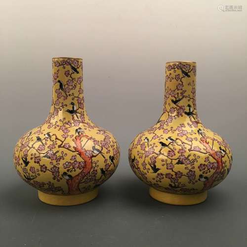 Chinese Famille Rose Globular Vase, Guangxu Mark