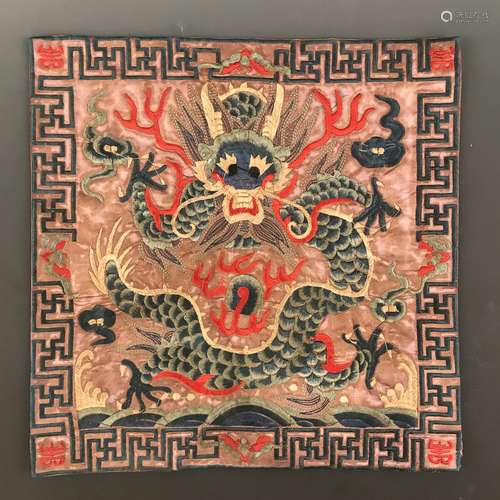 Chinese Chinese Embroidery Silk 'Dragon'