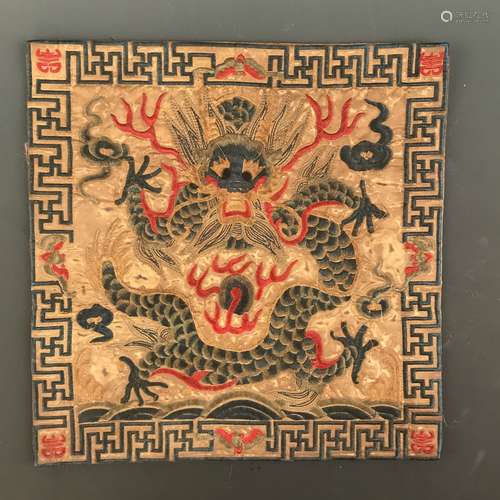 Chinese Chinese Embroidery Silk 'Dragon'