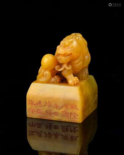 A Chinese Carved Tianhuang Seal