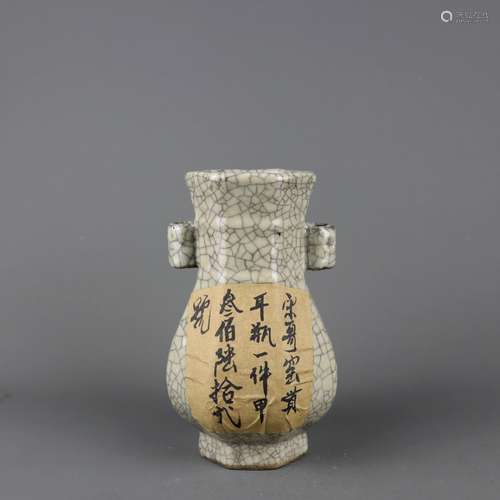 A Chinese Ge-Type Glazed Porcelain Vase