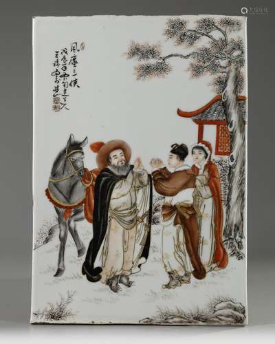 A Chinese famille rose porcelain plaque