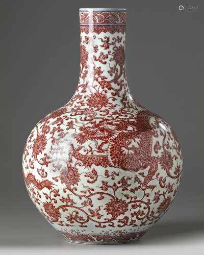 A Chinese underglaze copper-red-decorated 'dragon' vase