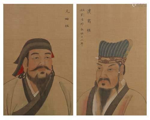 Two Chinese paintings of officials