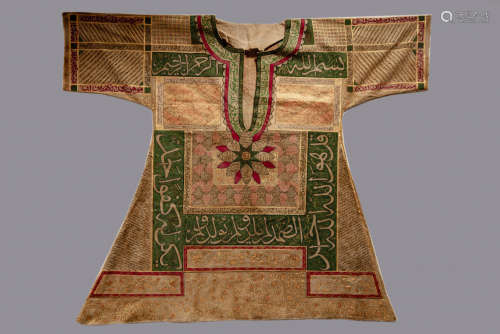 An Islamic ottoman talismanic shirt