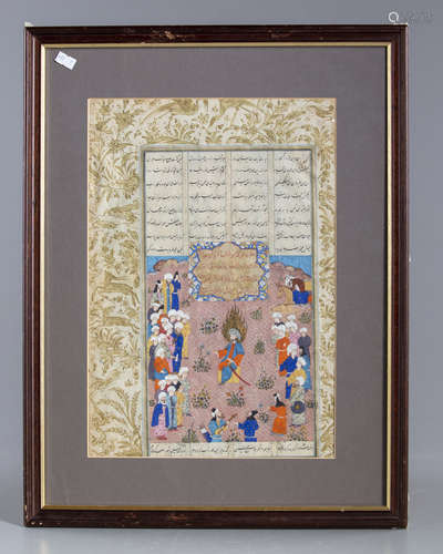 A Persian miniature painting