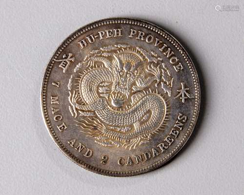 A Chinese silver coin