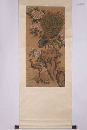 A Chinese Painting