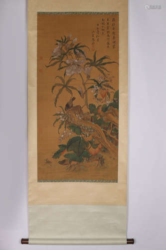 A Chinese Painting