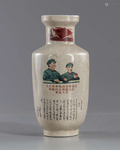 A Chinese crackle glazed 'Mao' vase